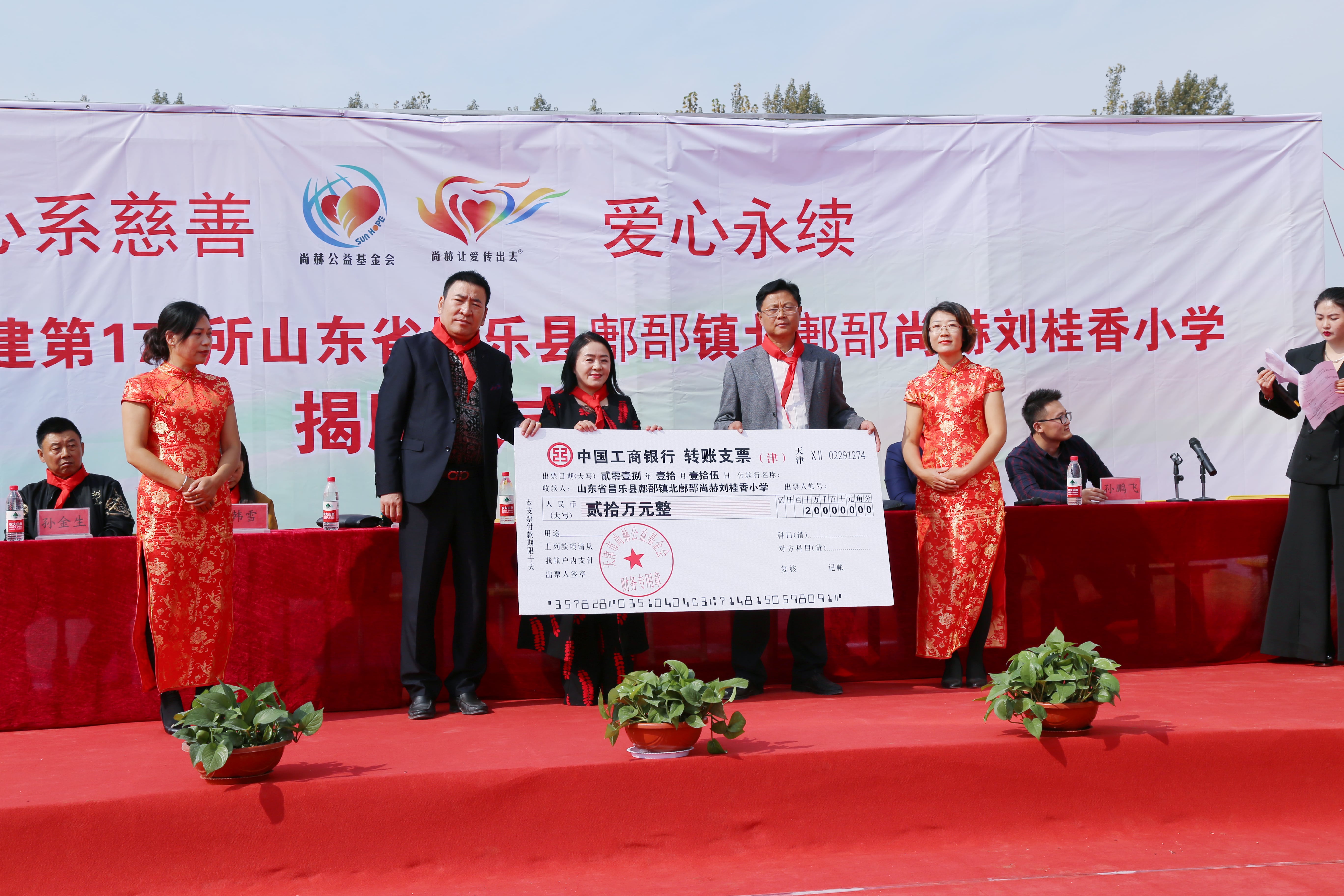 第179所 昌乐县鄌郚镇北鄌郚江南在线注册
刘桂香小学