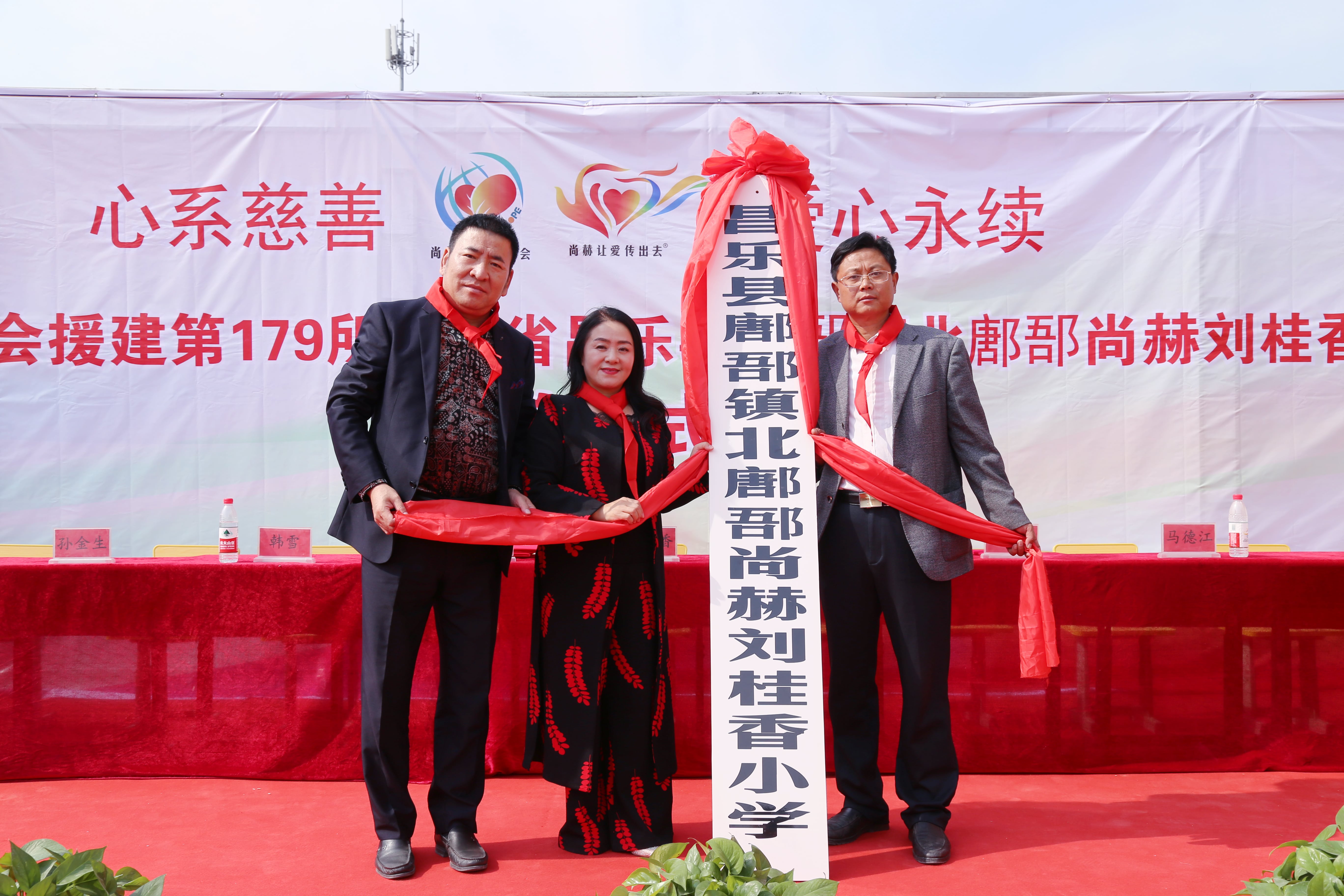 第179所 昌乐县鄌郚镇北鄌郚江南在线注册
刘桂香小学