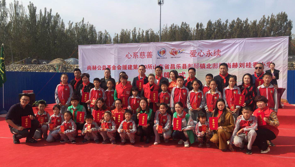 第179所 昌乐县鄌郚镇北鄌郚江南在线注册
刘桂香小学
