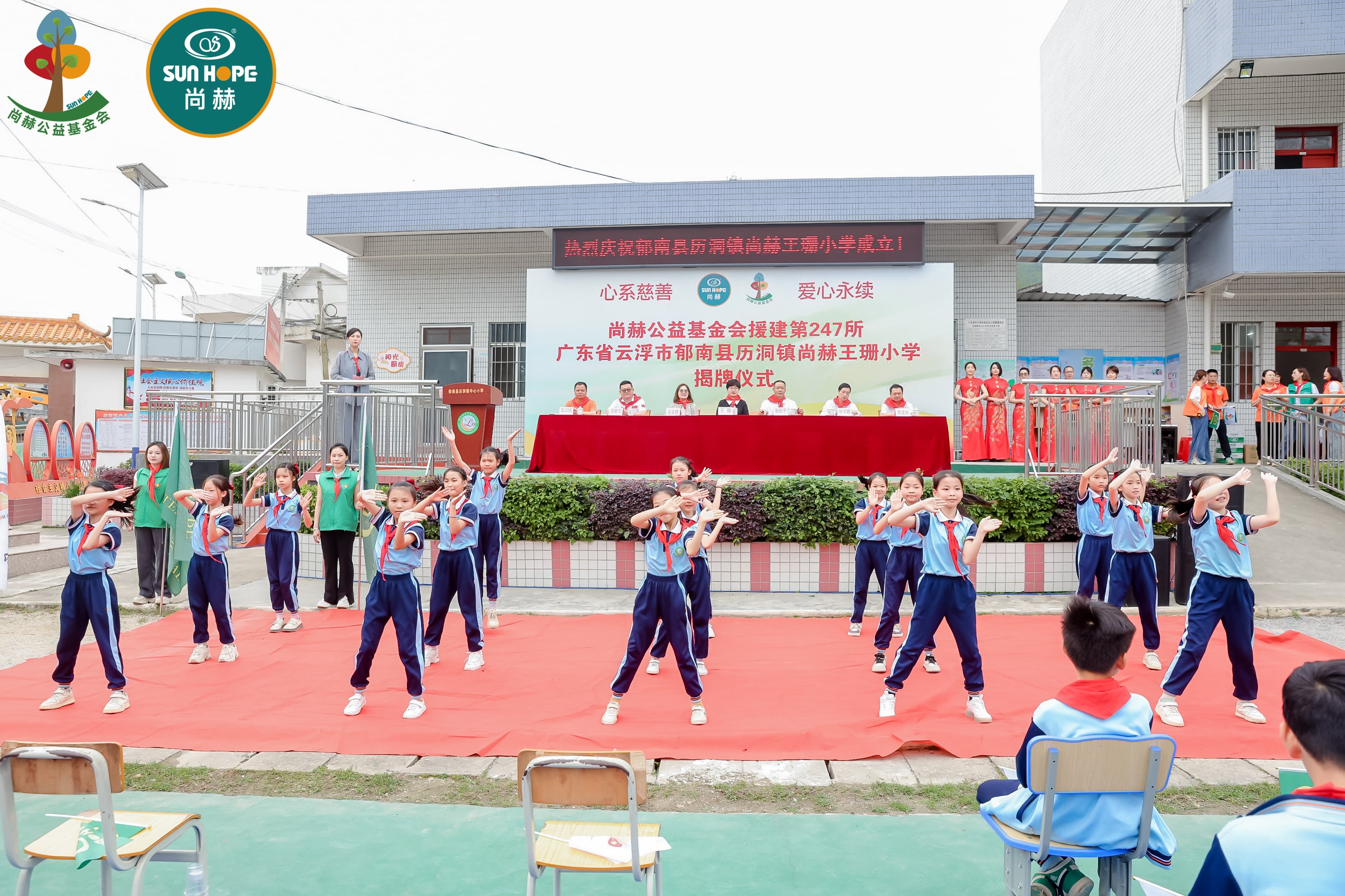第247所 广东省云浮市郁南县历洞镇江南在线注册
王珊小学