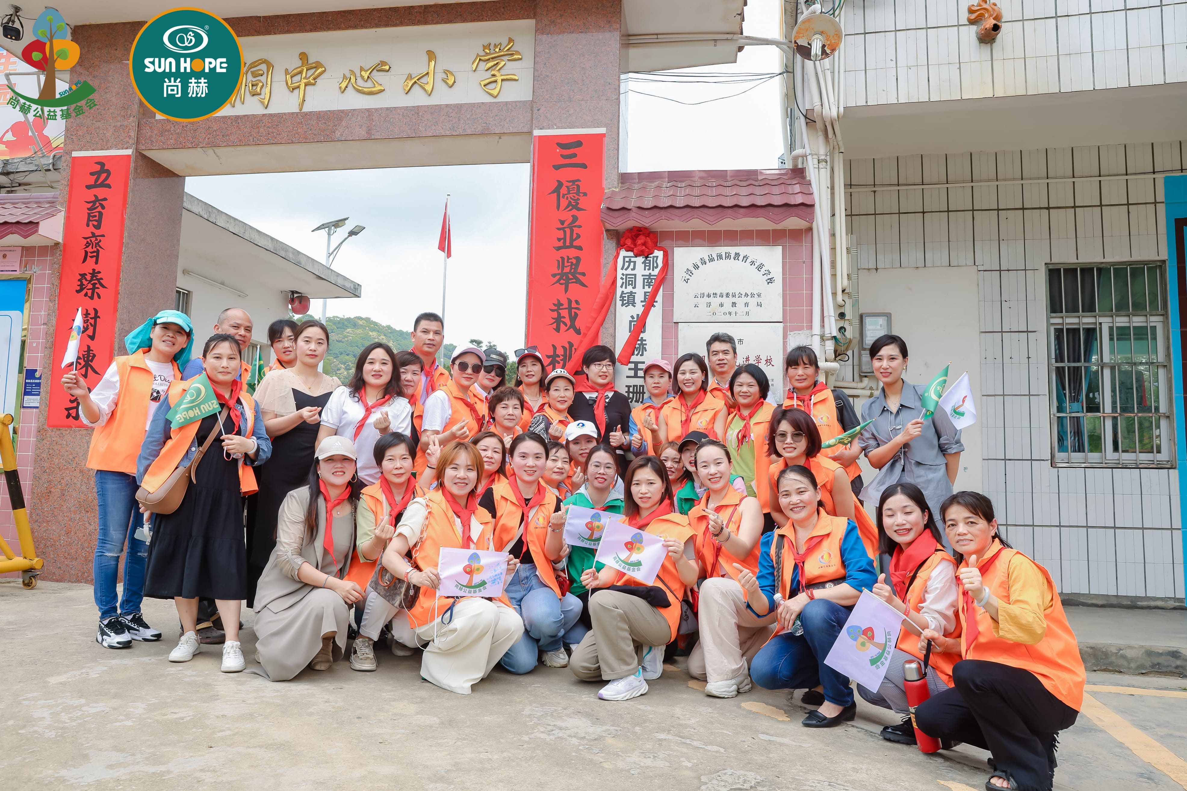 第247所 广东省云浮市郁南县历洞镇江南在线注册
王珊小学