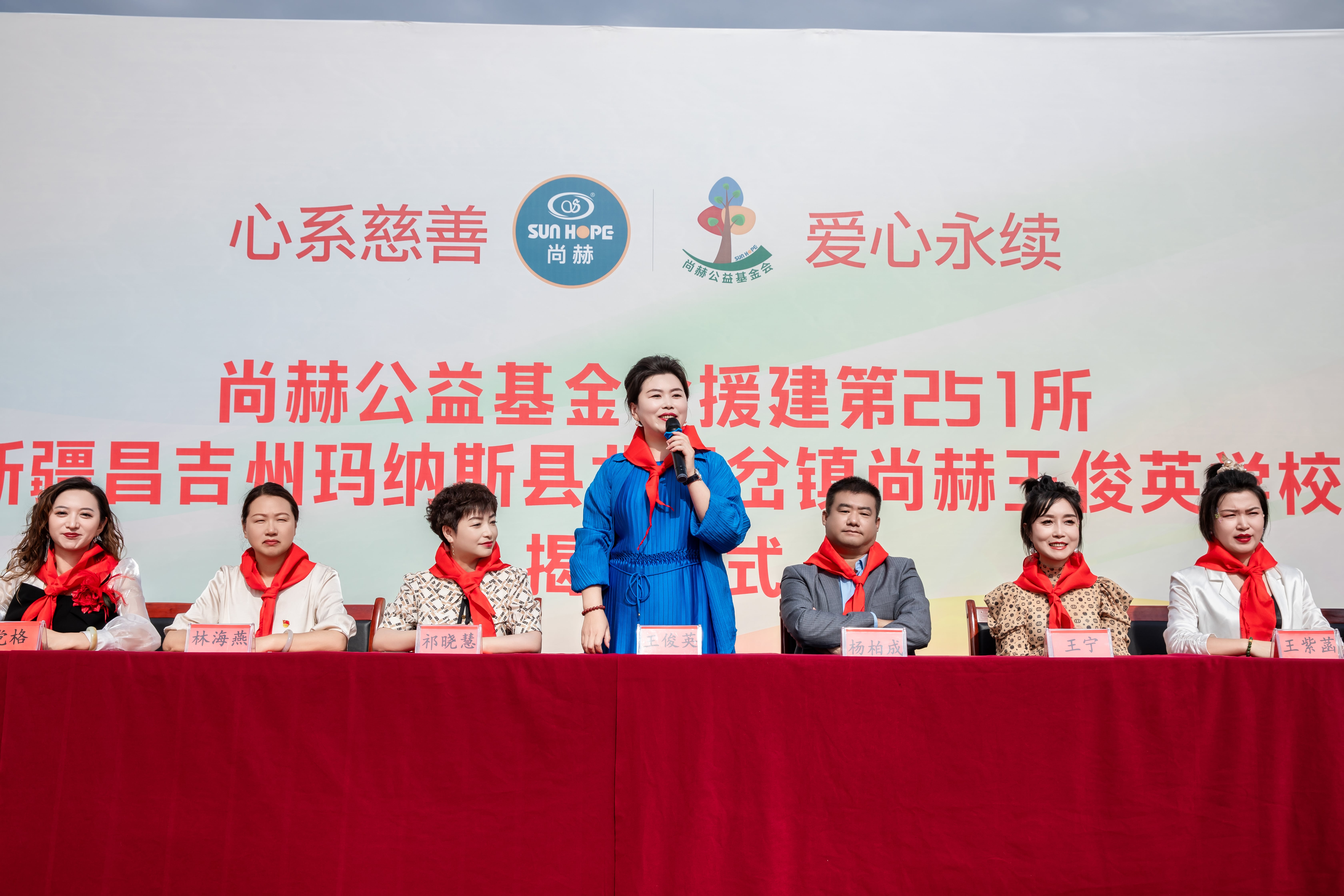 第251所 新疆昌吉州玛纳斯县北五岔镇江南在线注册
王俊英学校