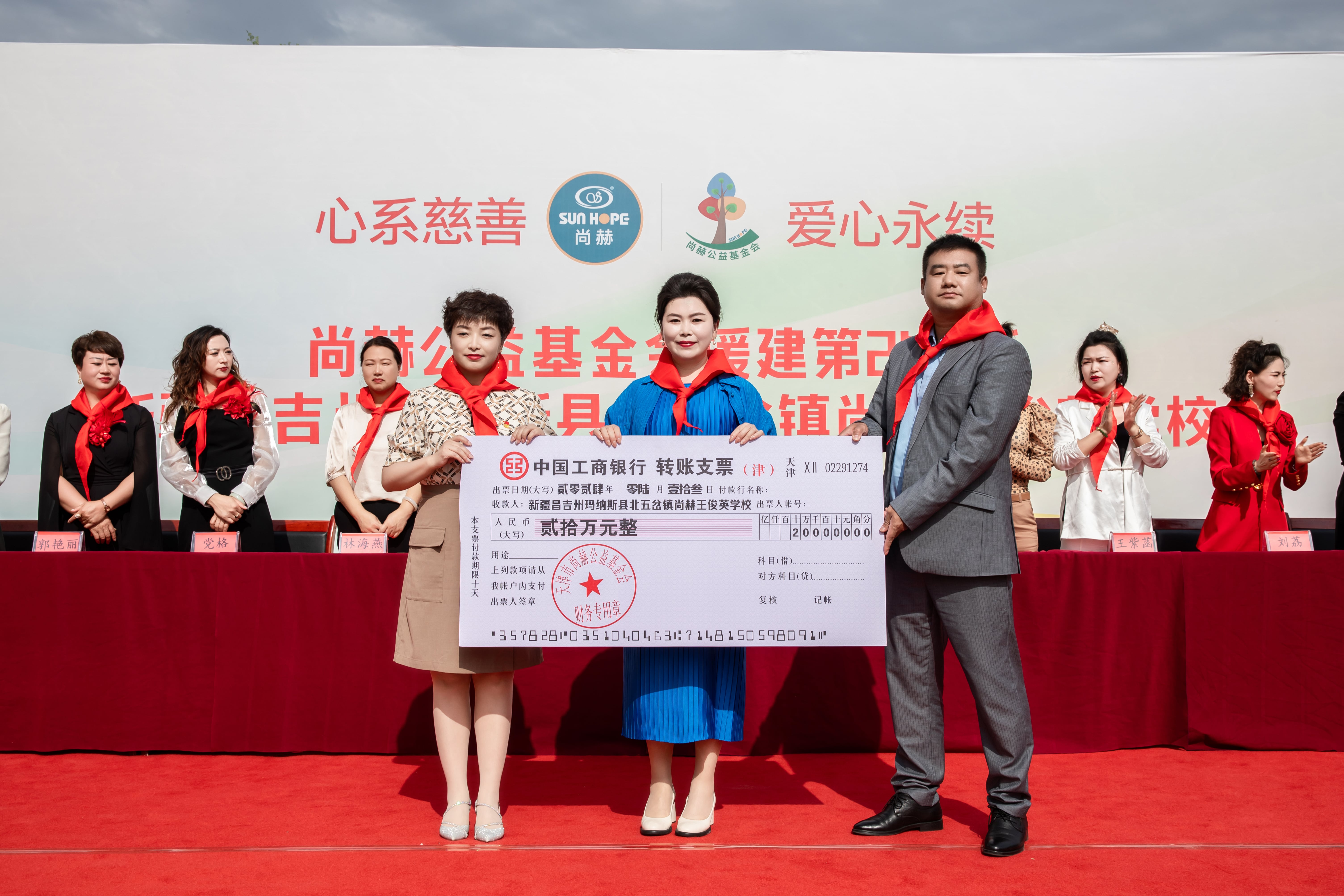 第251所 新疆昌吉州玛纳斯县北五岔镇江南在线注册
王俊英学校