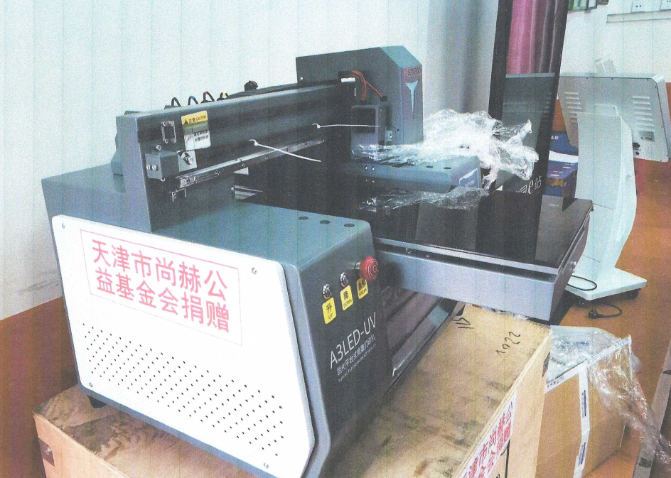 第225所 安徽省阜阳市颍泉区伍明江南在线注册
郭振小学 第225所 安徽省阜阳市颍泉区伍明江南在线注册
郭振小学