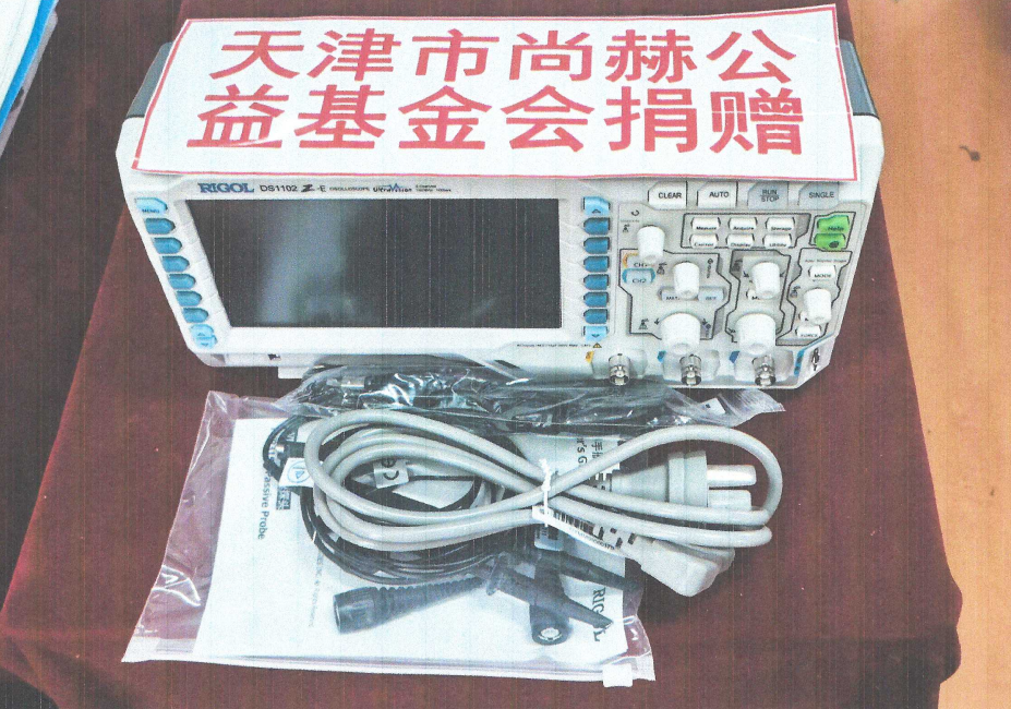 第225所 安徽省阜阳市颍泉区伍明江南在线注册
郭振小学 第225所 安徽省阜阳市颍泉区伍明江南在线注册
郭振小学