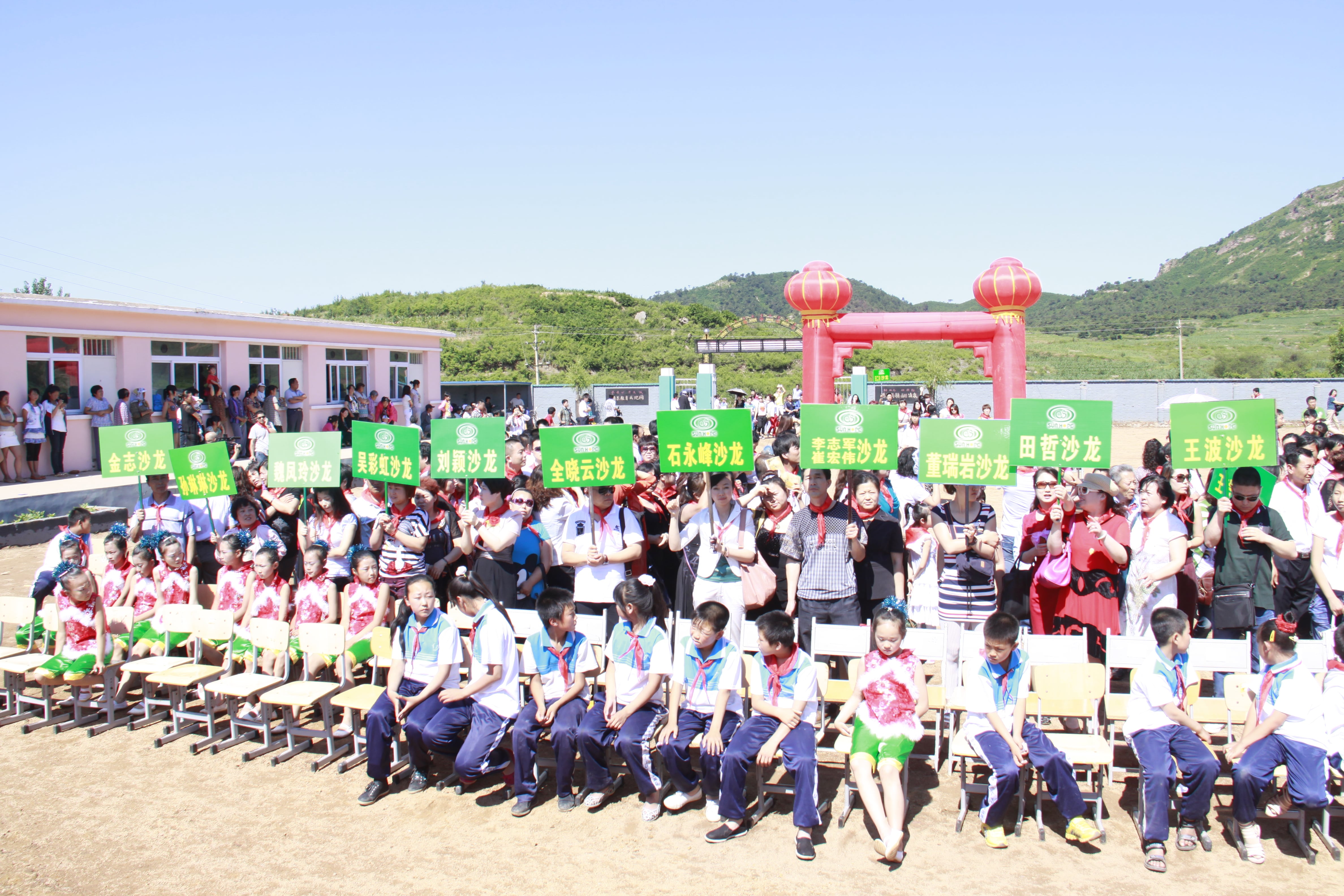 第26所 葫芦岛市永安堡乡江南在线注册
张越小学