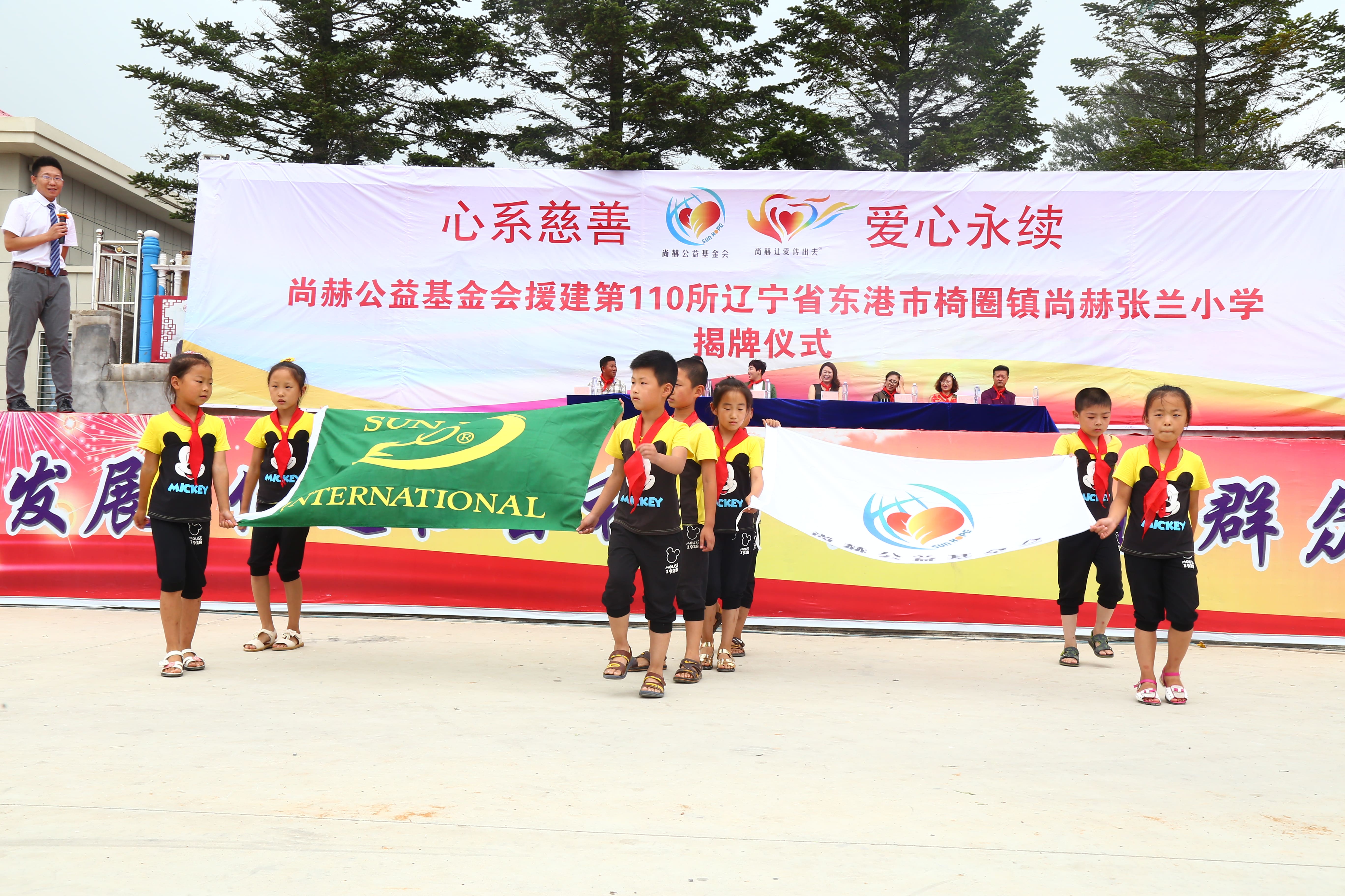 第110所 东港市椅圈镇江南在线注册
张兰小学