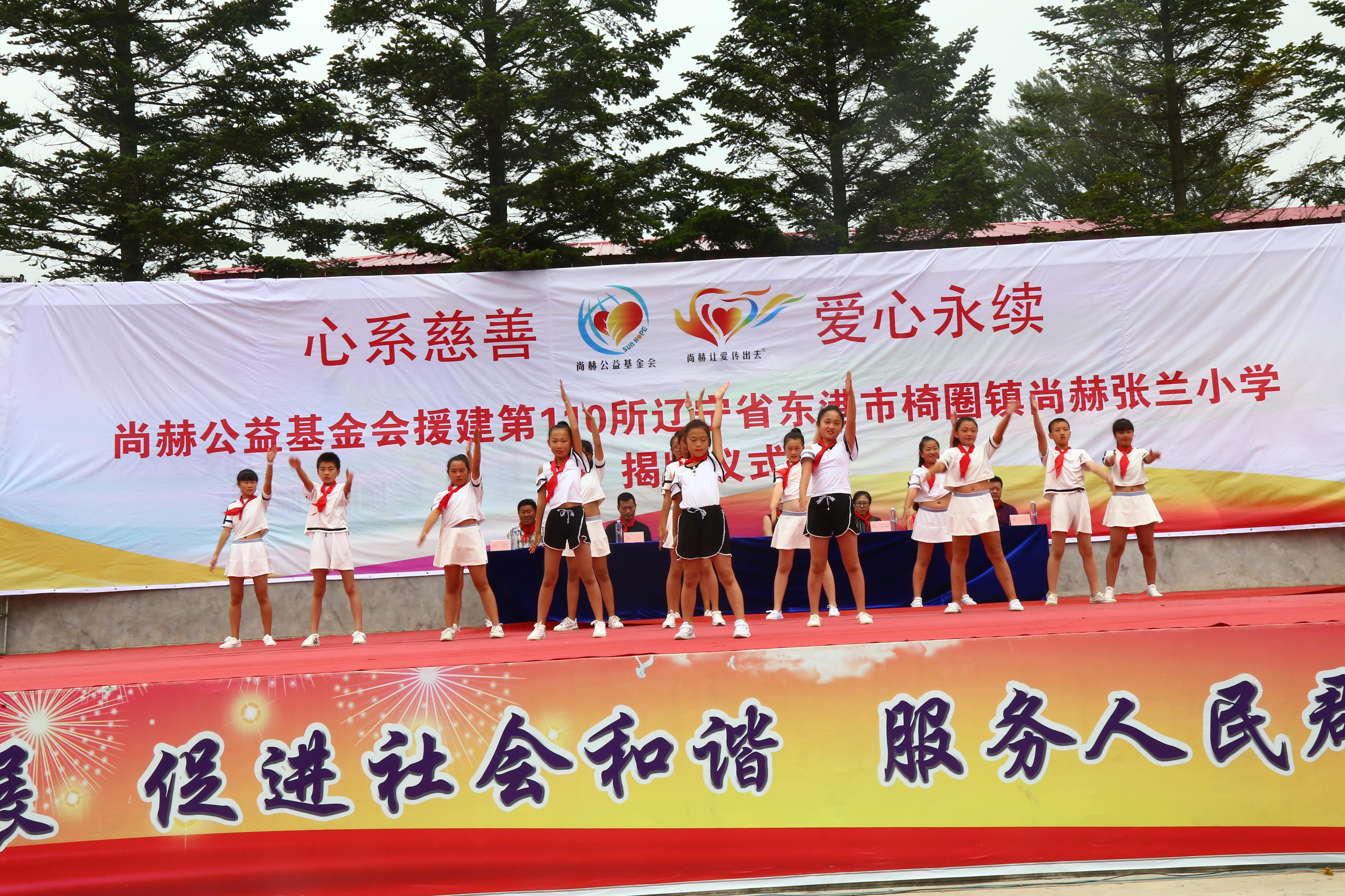 第110所 东港市椅圈镇江南在线注册
张兰小学