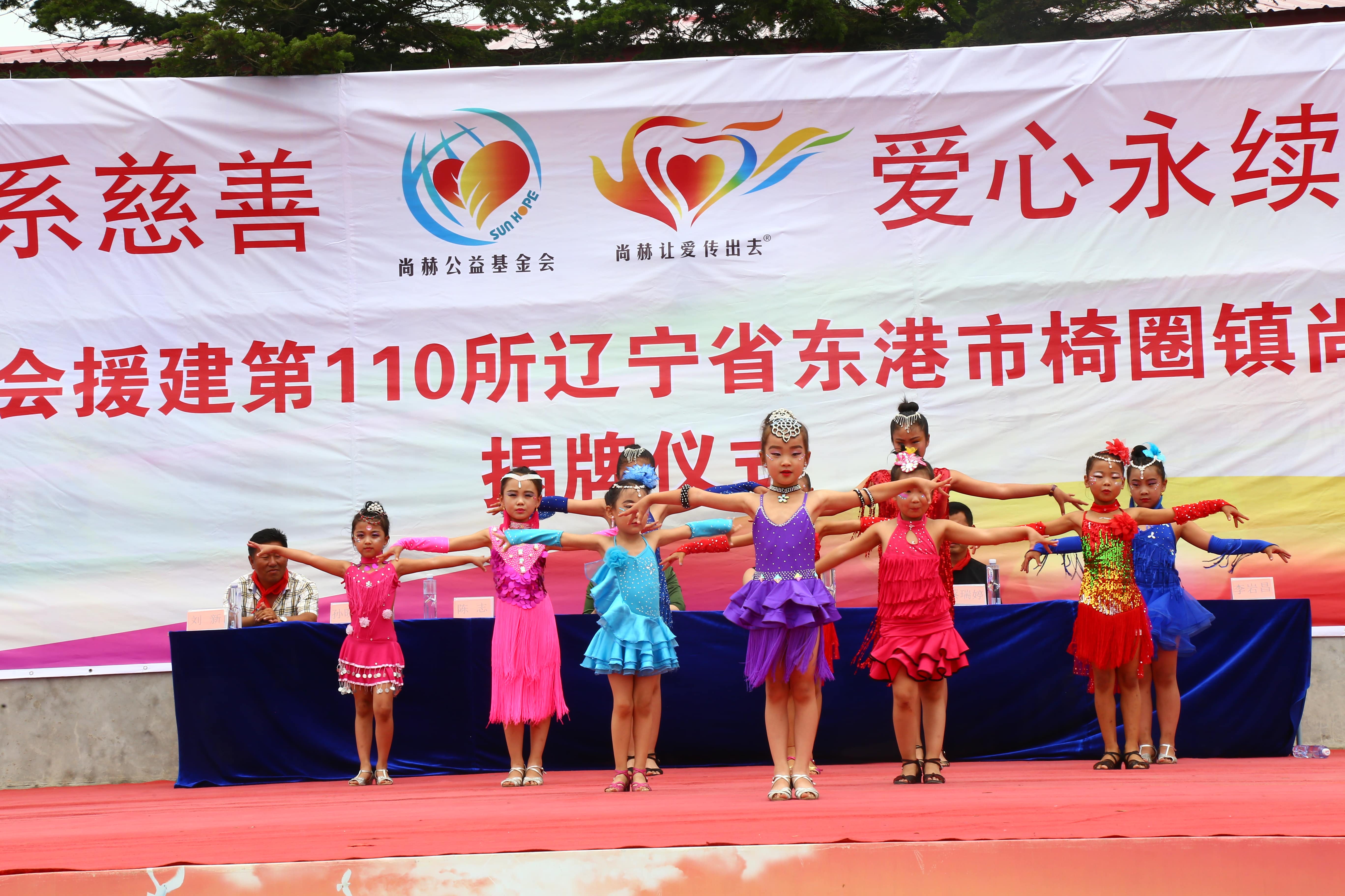 第110所 东港市椅圈镇江南在线注册
张兰小学