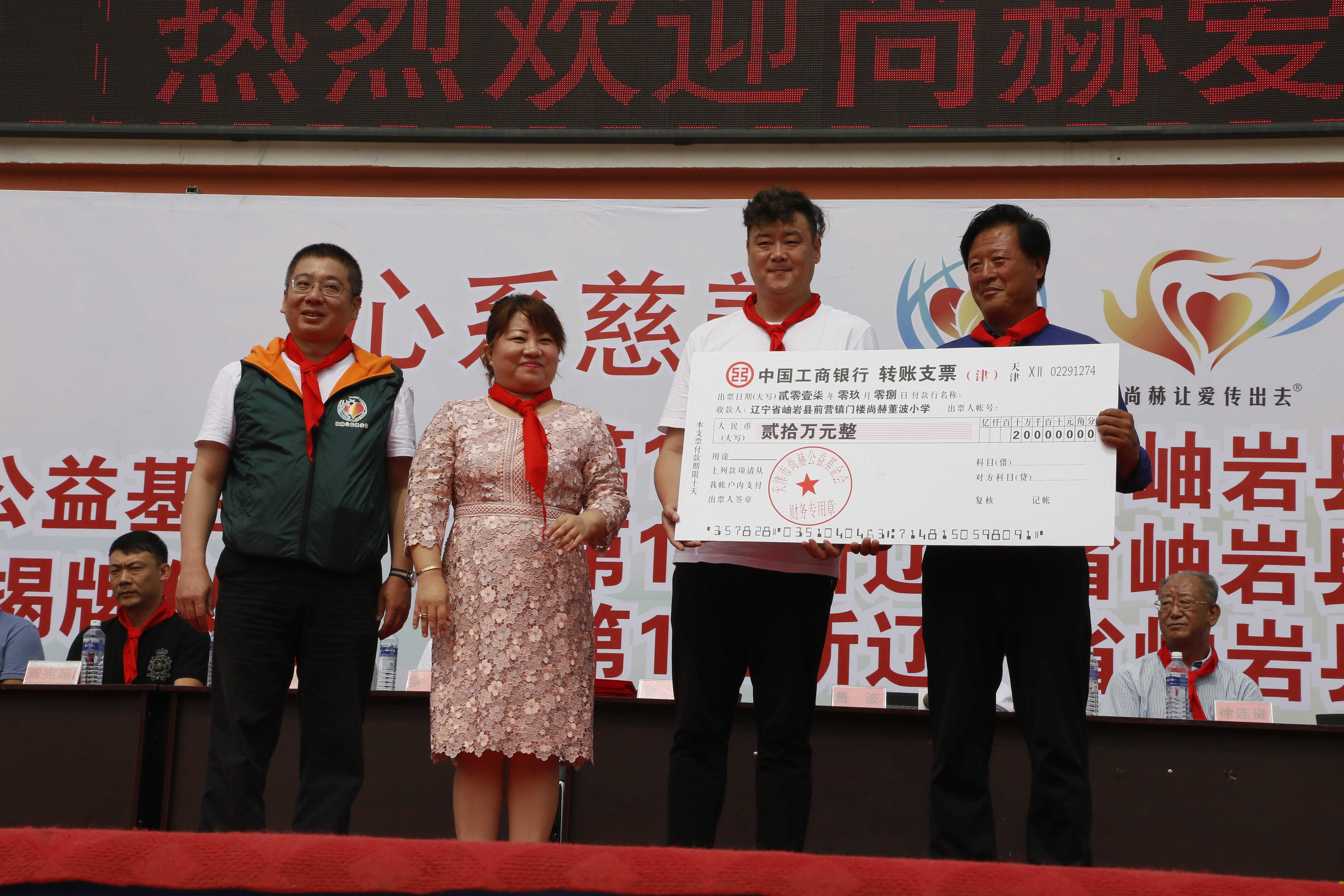 第115所 岫岩县前营镇江南在线注册
董波中心小学
