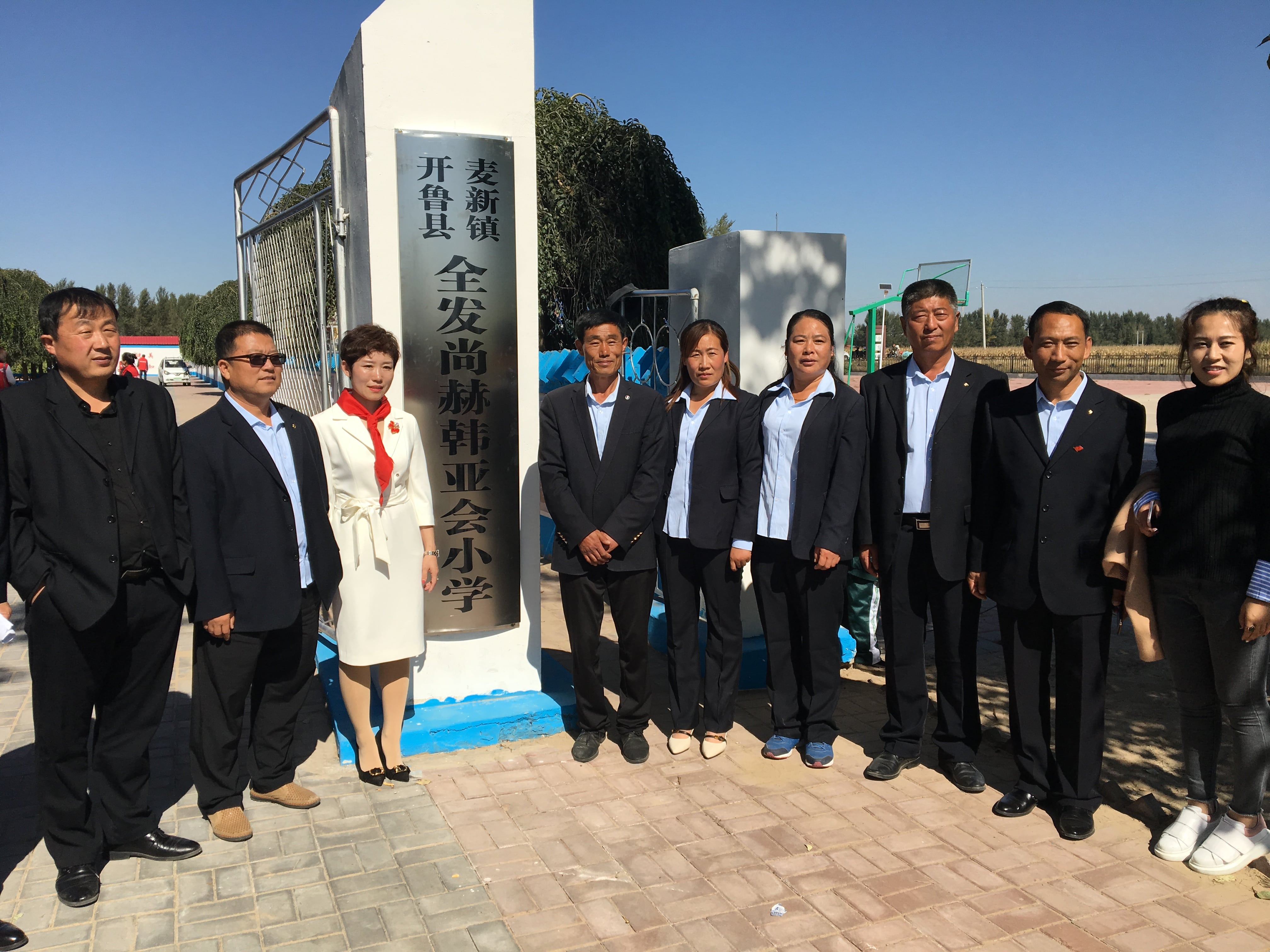 第171所 通辽市开鲁县麦新镇全发江南在线注册
韩亚会小学