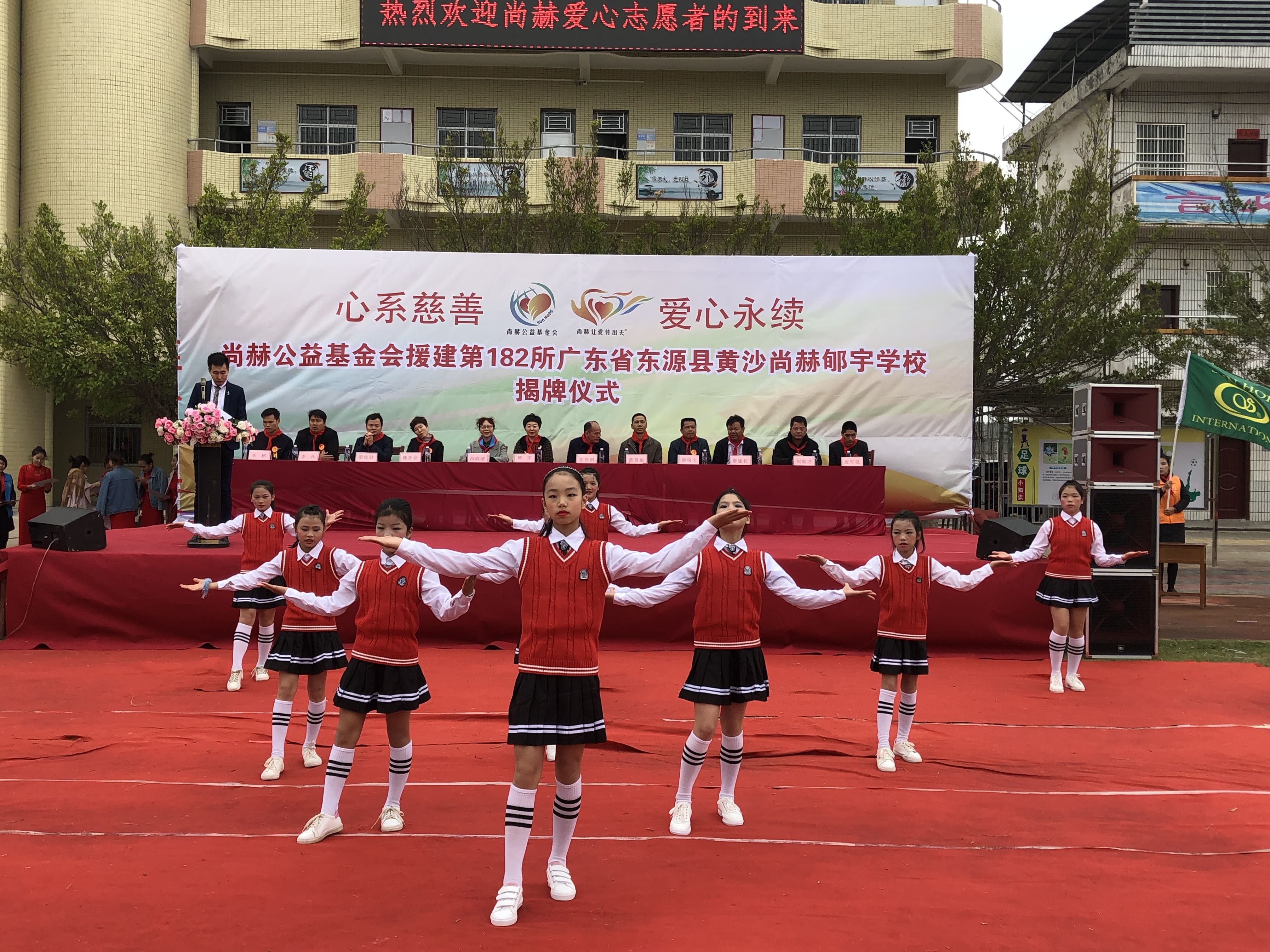 第182所 东源县黄沙江南在线注册
郇宇学校