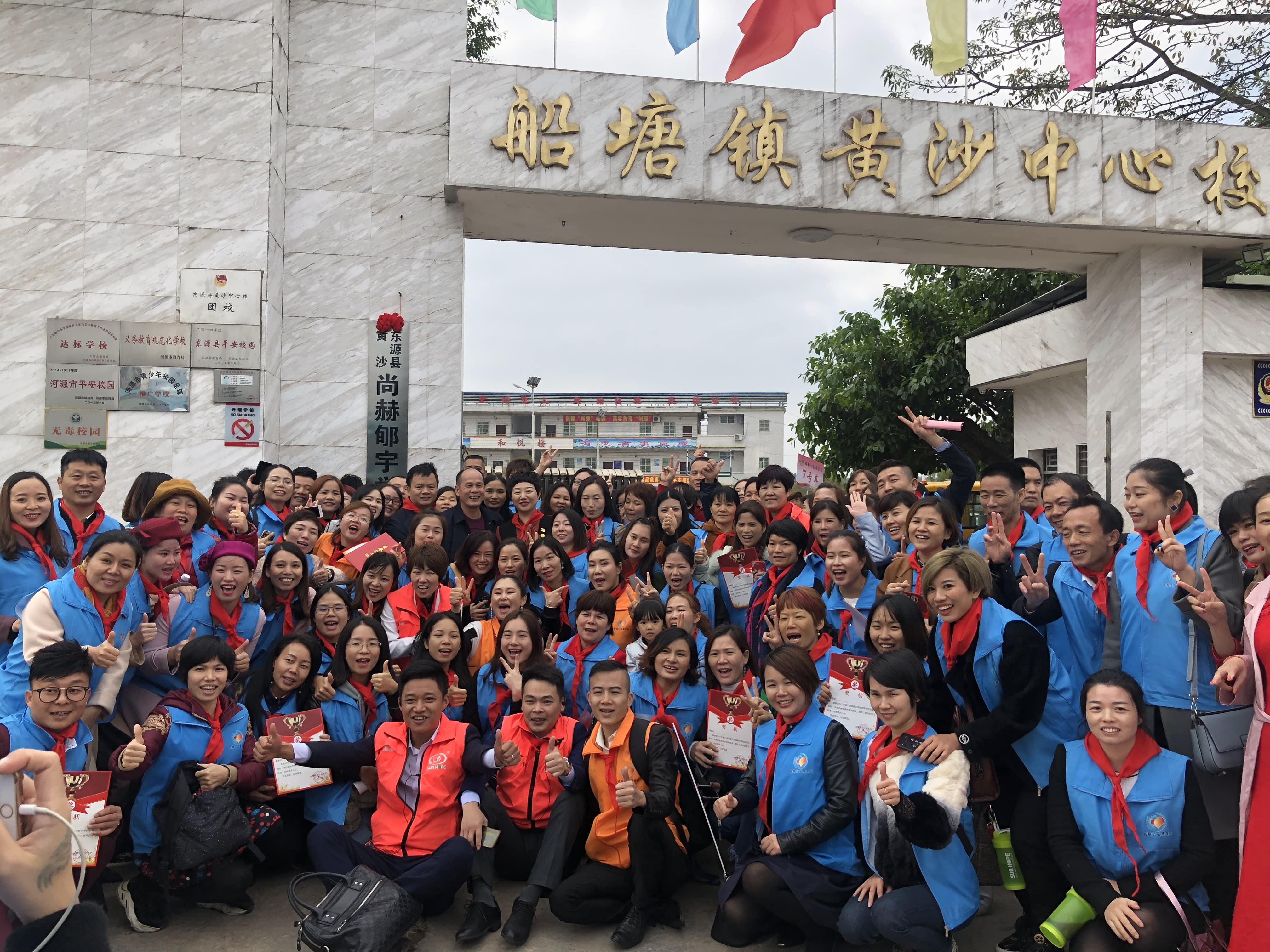 第182所 东源县黄沙江南在线注册
郇宇学校